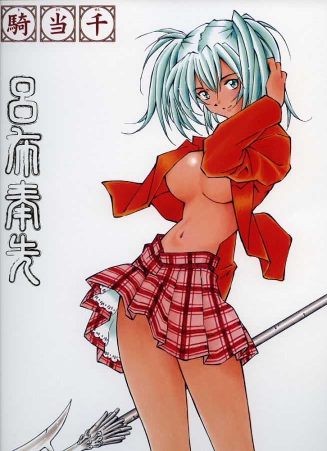 Ikki_tousen_20110828_148.jpg